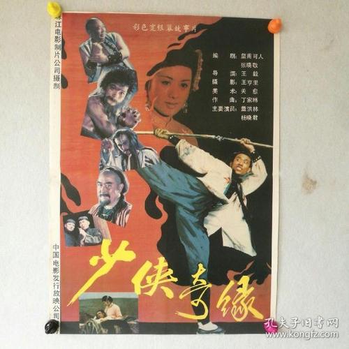 英国本科成绩单